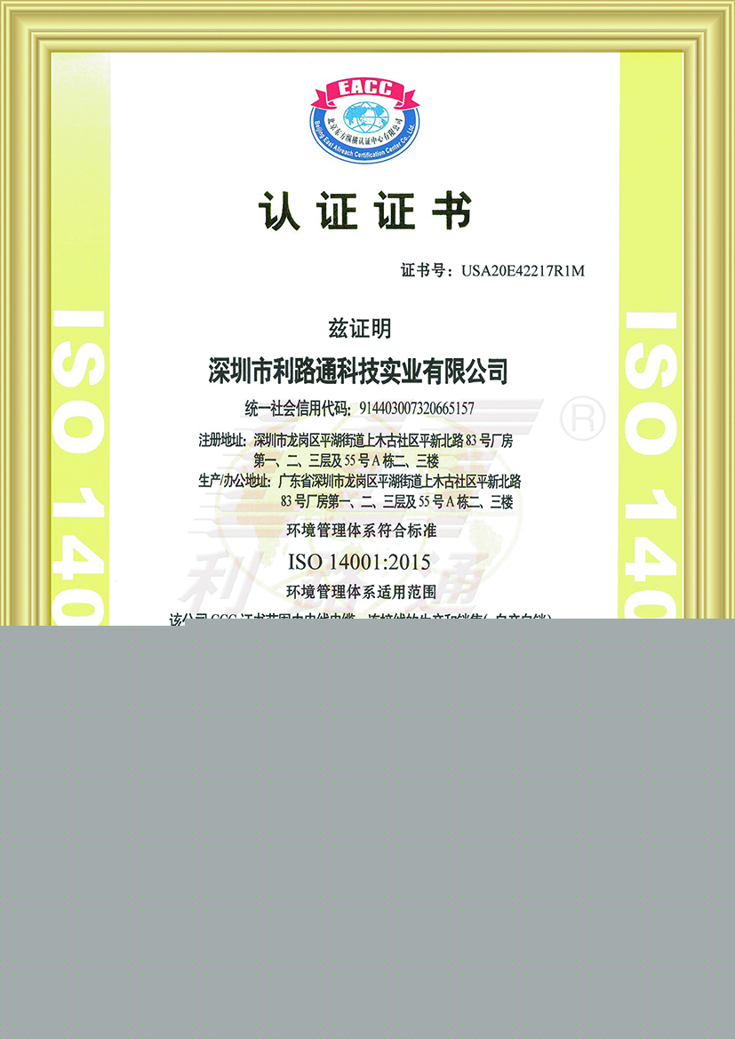 榮譽(yù)資質(zhì)